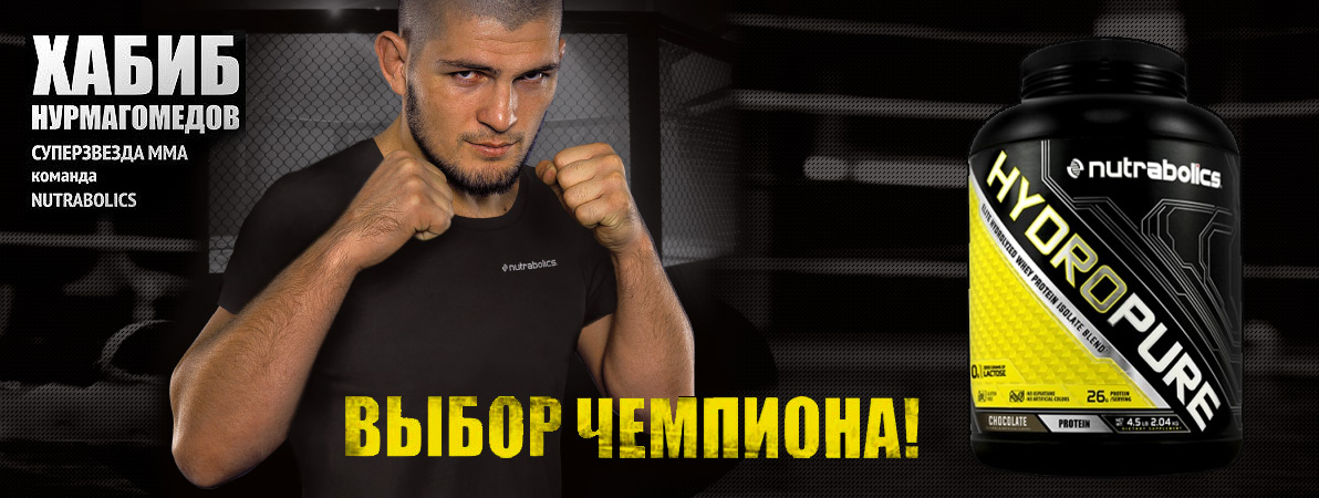 Вест фарм спортивное питание