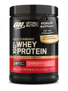 100% Whey 454g Gold Standard