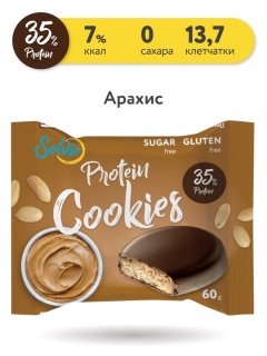 Protein Cookie 60g Solvie